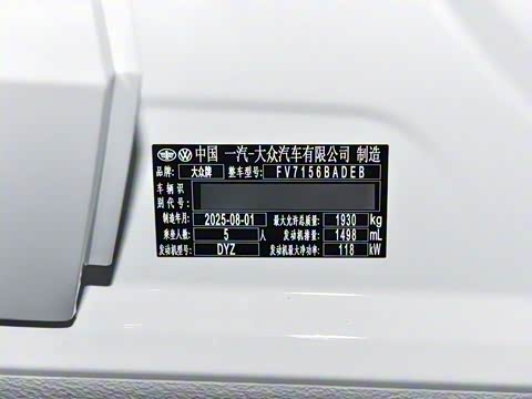 2026�� L 300TSI DSG ��Ӣ��