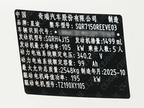 2025�� ���� Plus ��������