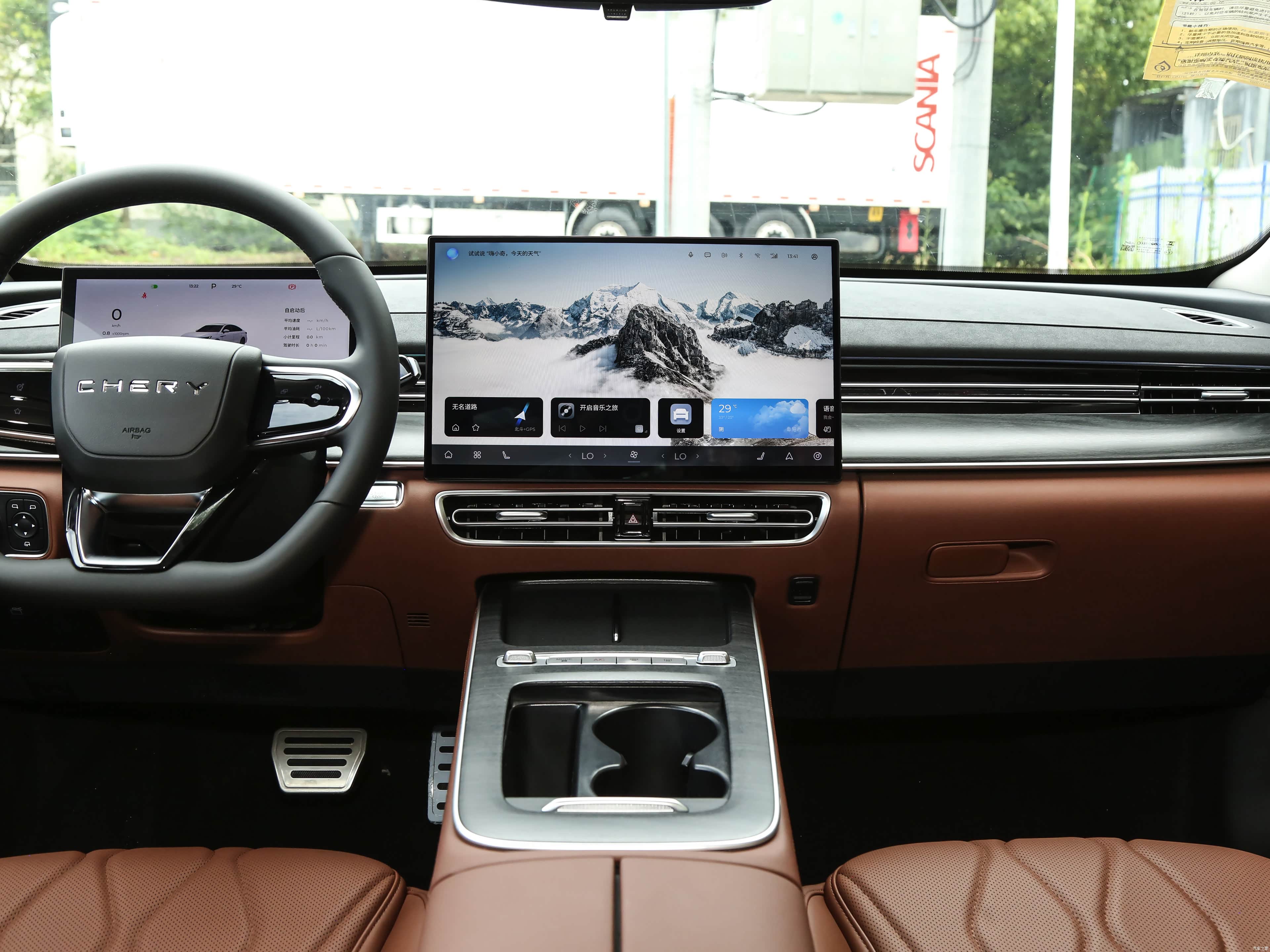 Chery 8 PRO, миниатюра 13