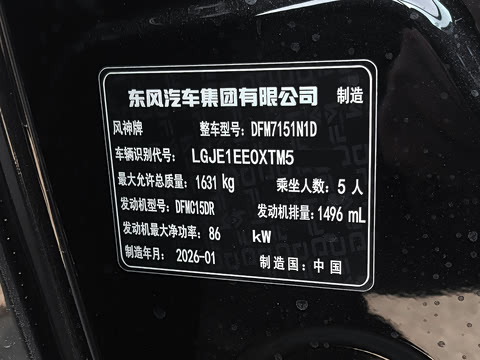 2026�� 1.5L �Զ�������