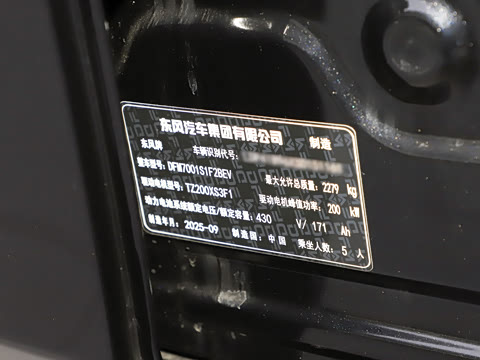 2025�� ���� 650MaxѲ����