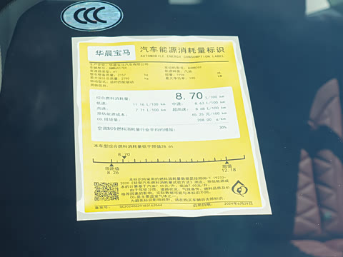 2025�� xDrive 30Li ������M�˶���ҹ��װ