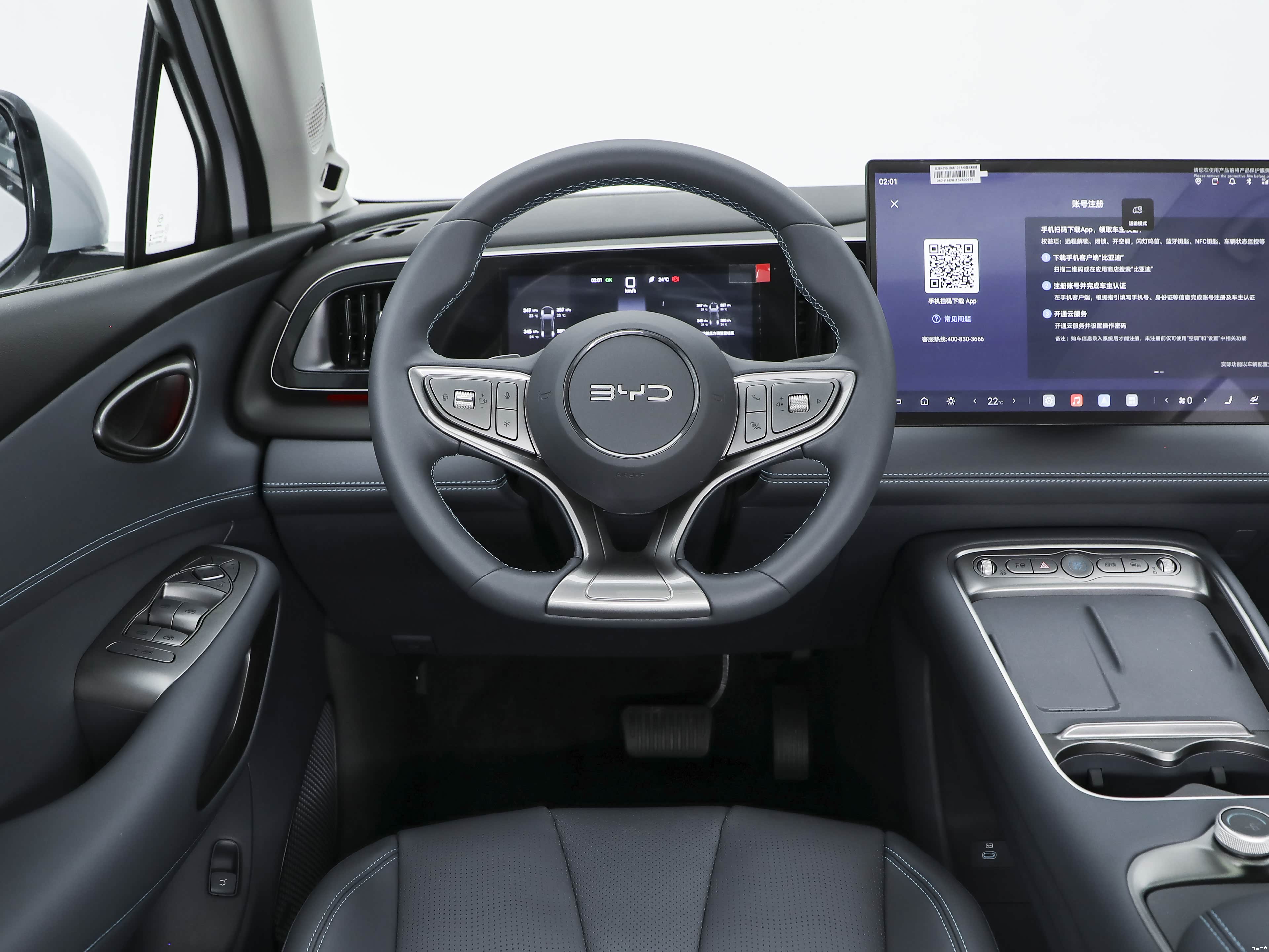 BYD 05 EV, миниатюра 12