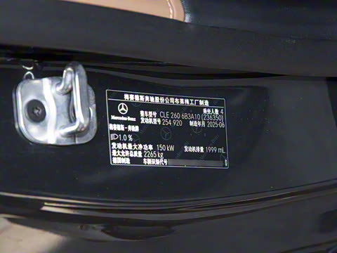 2026�� CLE 260 ���ܳ�