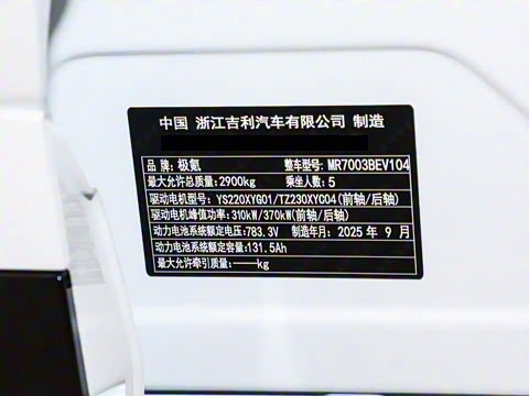 2026�� 103������  Ultra��