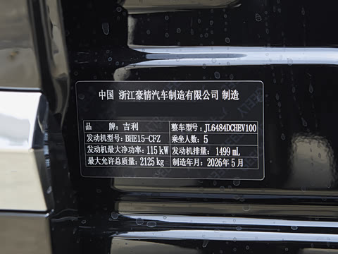 2026�� i-HEV����춯 �Ǻ���