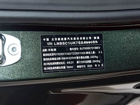 2025�� ���� ����Ultra