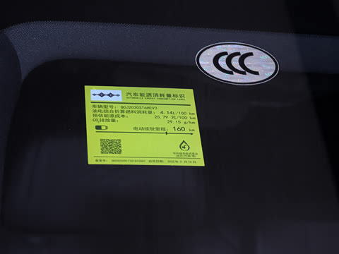 2025�� 210KM ����Ultra��