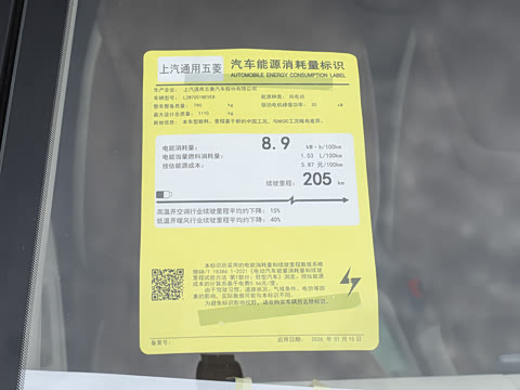 2026�� 205km ������