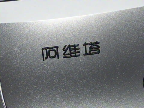 2026�� Elite �����