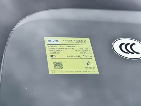 2026�� DM-i 210KM�콢��