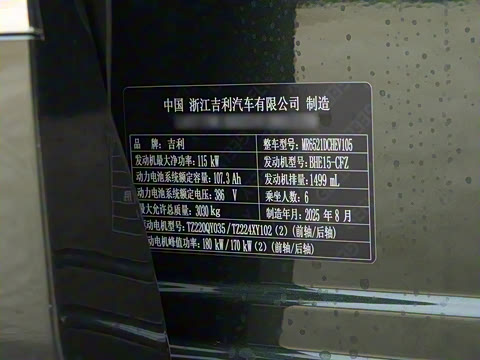 2025�� 210km �����캽��