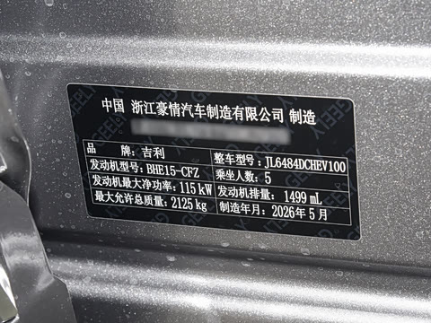 2026�� i-HEV����춯 �����