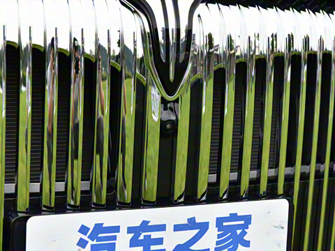 2026�� PHEV Ǭ��Ultra