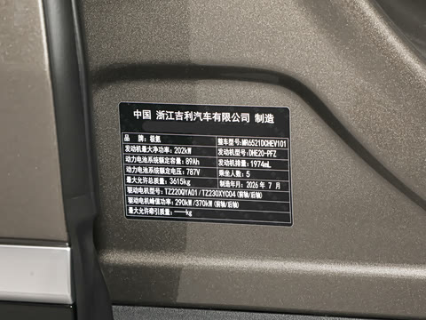 2026�� Ultra�� 70kWh ����