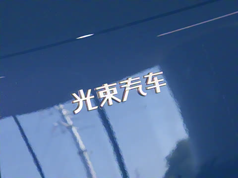 2025�� ʢװ�貽�޶���