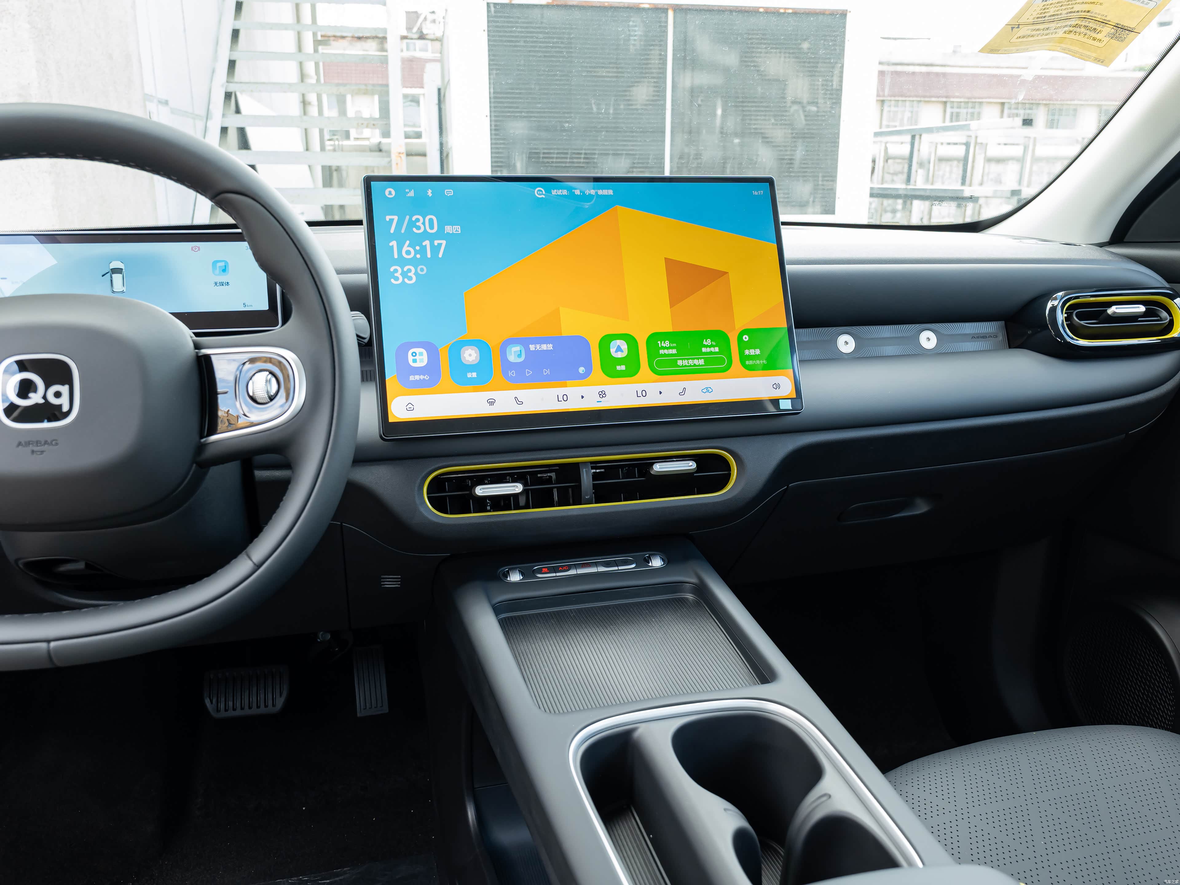 Chery Fulwin QQ3, миниатюра 19