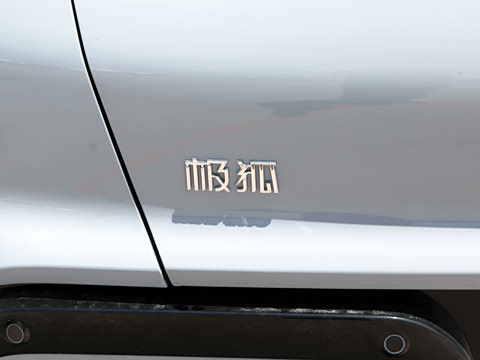 2026�� 535 MAX+�����