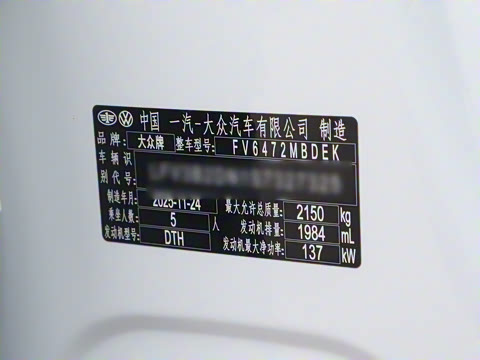 2026 ̽L 330TSI ӢCity