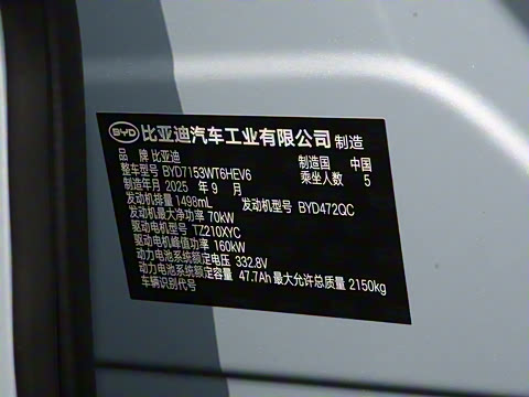 2026�� DM-i 128KM������