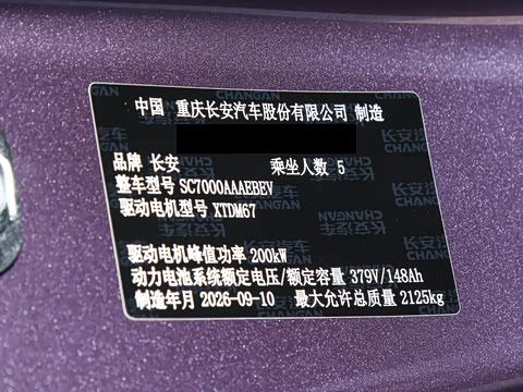 2027�� 560Max