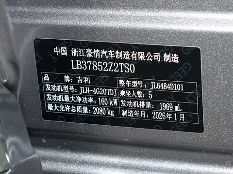 2026�� 2.0TD DCT �������ư�