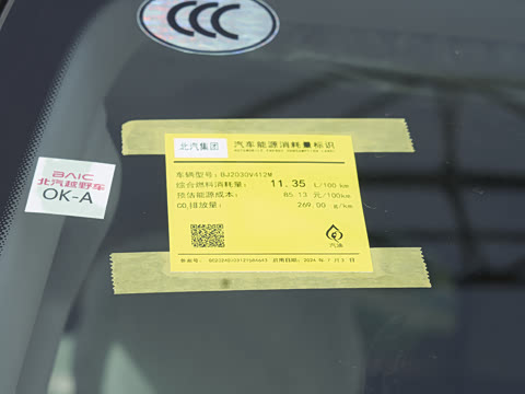 2026�� 2.0T ��Ļ��׼��