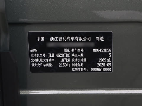 2025�� 2.0TD �������°�