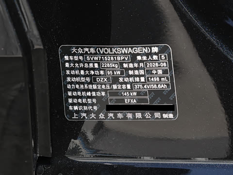 2026�� ePro ������