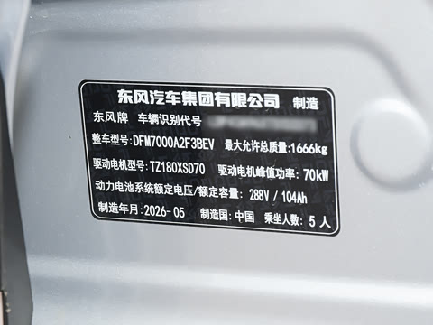 2026�� 305 Air
