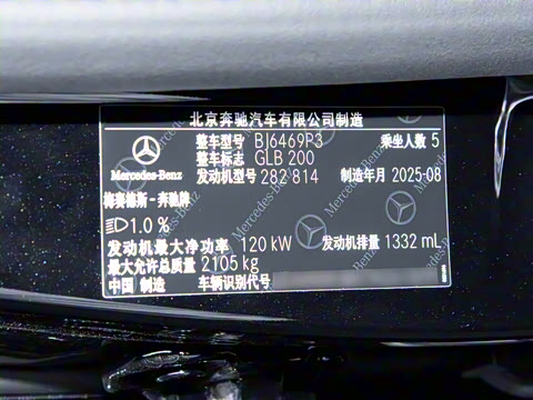 2026�� GLB 200 ������