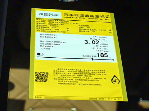 2026�� PHEV ����Pro