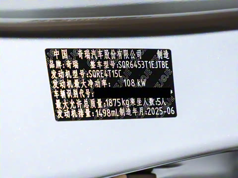 2025�� ���ܰ� 1.5T ��������