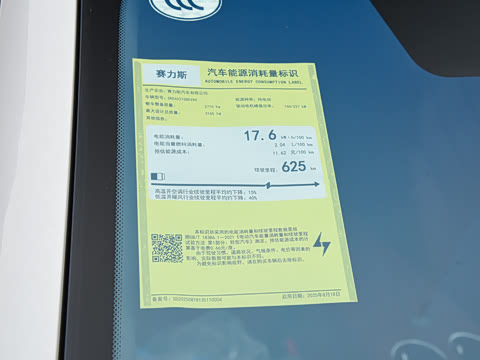 2025�� ���� Max+ ���������� 