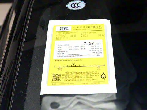 2026�� 2.0TD �Զ� Ultra