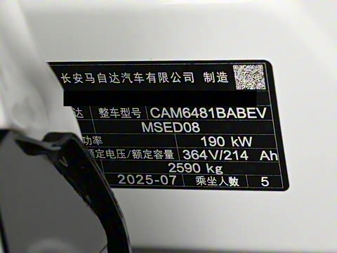 2025�� ����600 Max