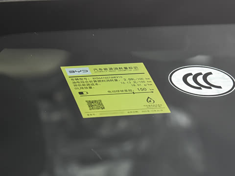 2026�� DM-i 220KM��Խ��