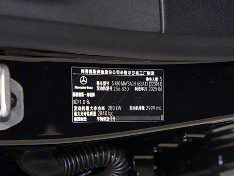 2026�� S 480 4MATIC