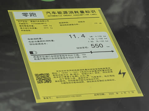 2025�� 550������