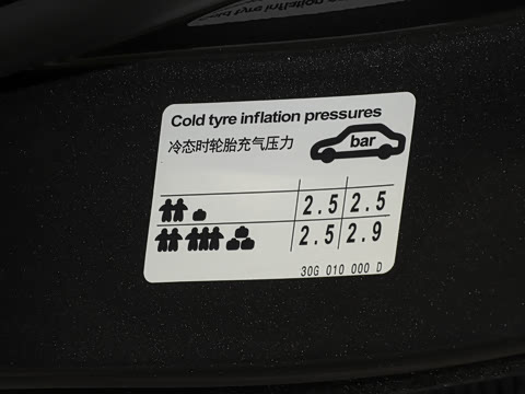 2026�� 450TSI �������� 7��