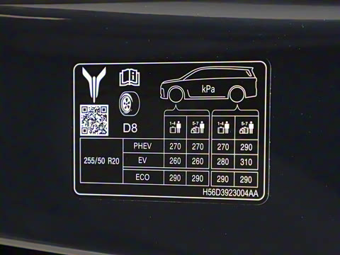 2026�� PHEV ����Pro