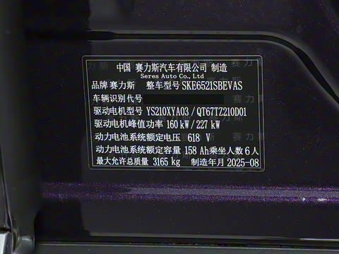 2025�� ���� Ultra ����������