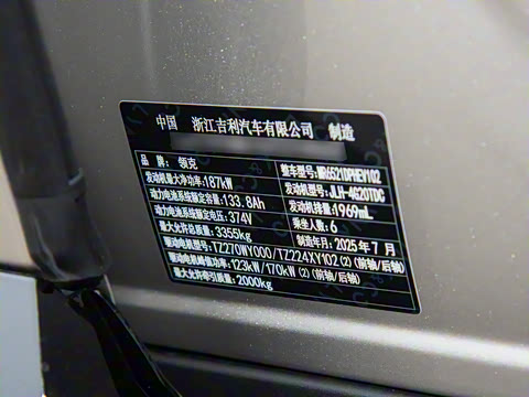 2025�� 2.0T ̽����