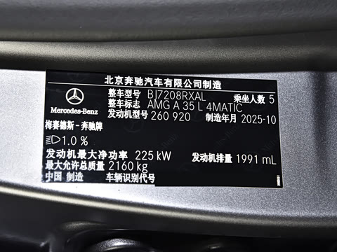 2026�� AMG A 35 L 4MATIC