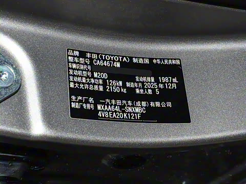 2026�� 2.0L ����������