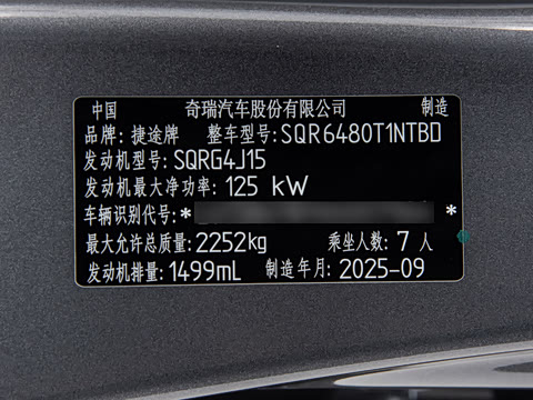 2026�� 1.5TD ˫������� 7��