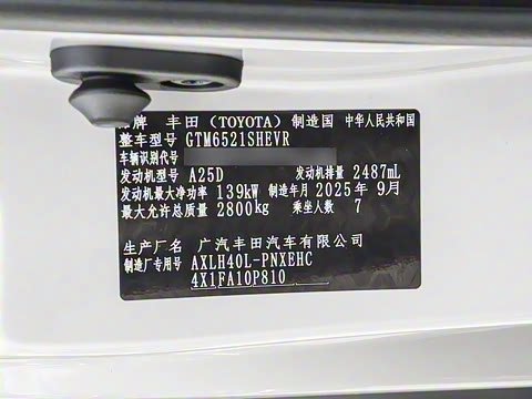 2026�� 2.5L ˫���������ʰ�