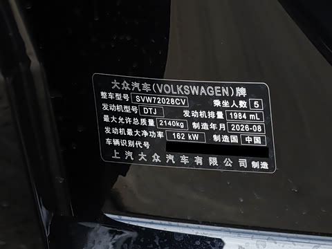 2027�� Pro 380TSI �ǿ��캽��