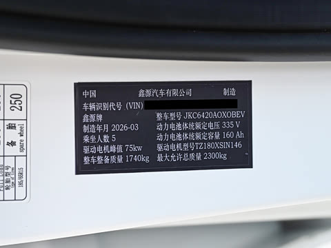 2026�� 435km ������