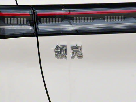 2026�� Relive 1.5T Max